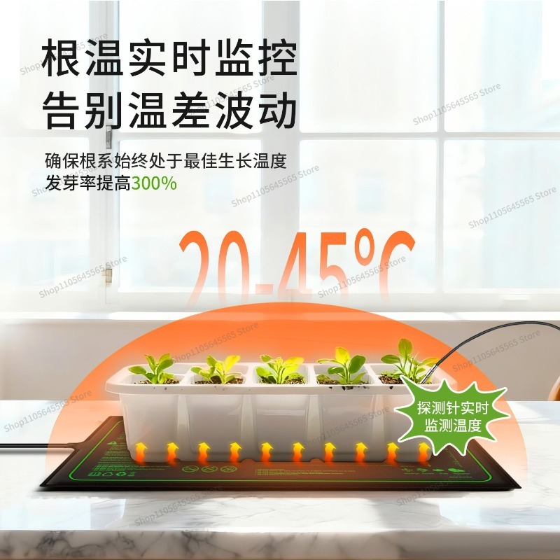 묘목 가열 매트 방수 가열 매트 PVC 식물 씨앗 꽃  - Seedling Heat Mat 리뷰 및 가격