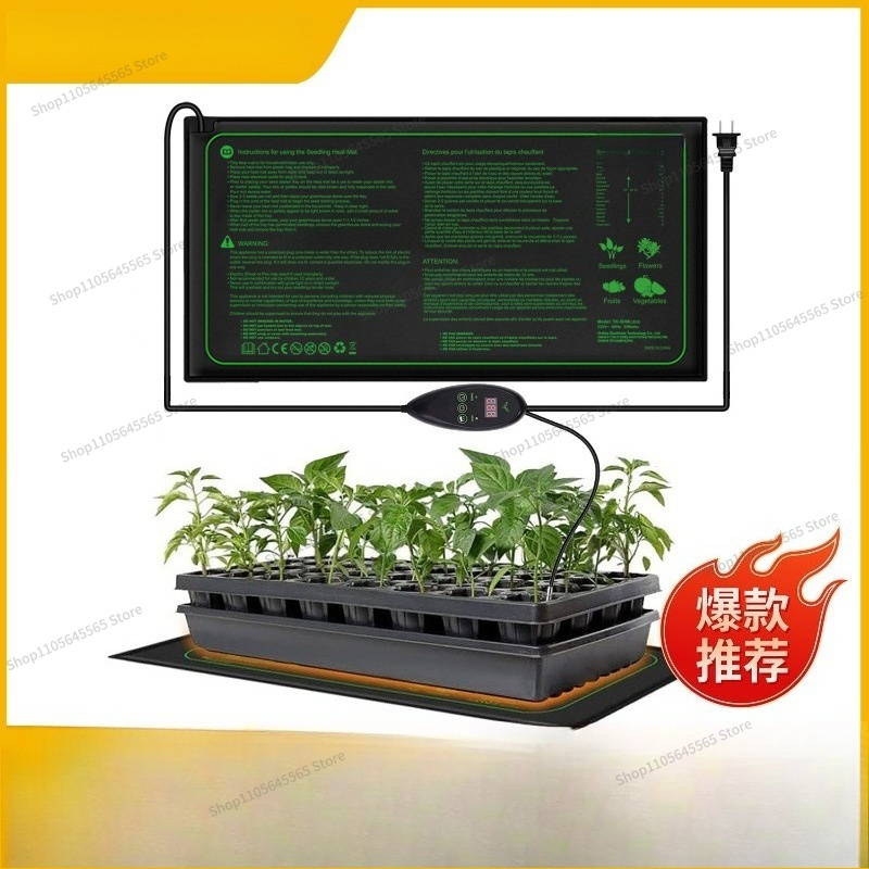 묘목 가열 매트 방수 가열 매트 PVC 식물 씨앗 꽃  - Seedling Heat Mat 리뷰 및 가격